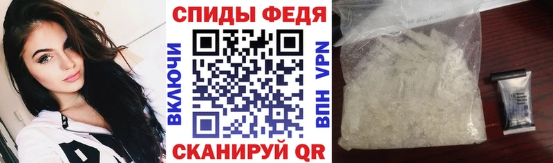 АМФЕТАМИН Premium  Купить где  Первоуральск 