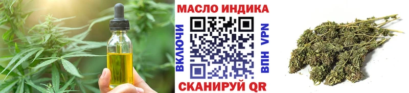 Купить где  Первоуральск  Cannafood конопля 