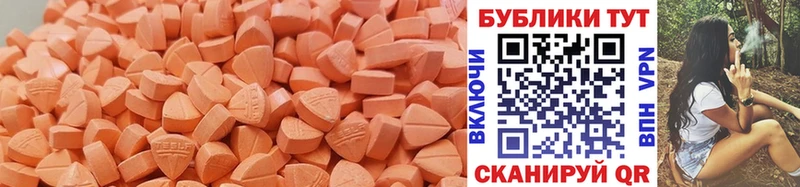 Ecstasy 280 MDMA  Купить  Первоуральск 