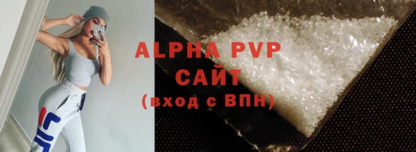 прущие грибы Кодинск