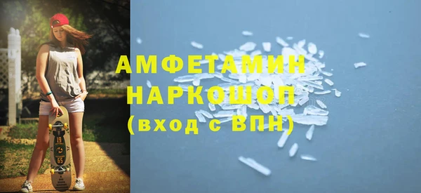 прущие грибы Кодинск