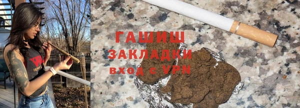 прущие грибы Кодинск
