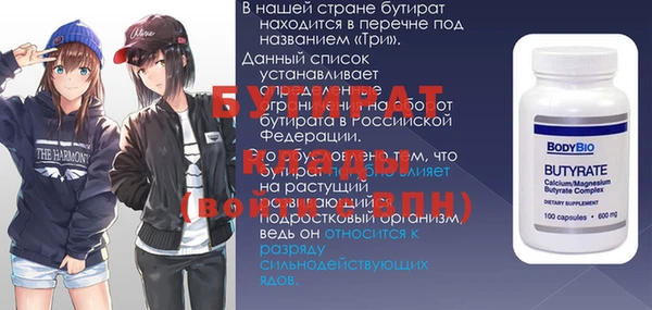 гидропоника Козельск