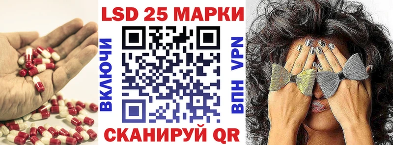 ЛСД экстази кислота  Купить закладки  Первоуральск 