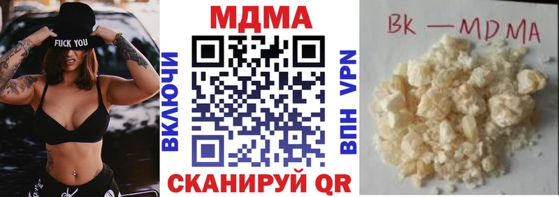 Купить закладки  Первоуральск  МДМА VHQ 