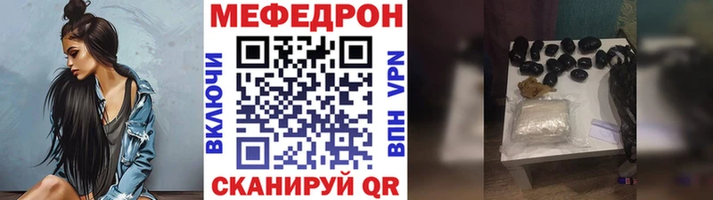 Меф mephedrone  Первоуральск 