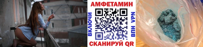 Купить где  Первоуральск  Первитин витя 