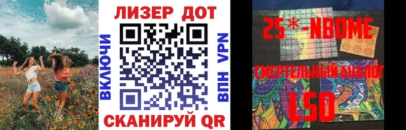 Купить закладки  Первоуральск  Марки NBOMe 1500мкг 