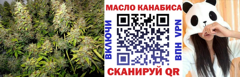 Купить закладки Первоуральск ТГК концентрат