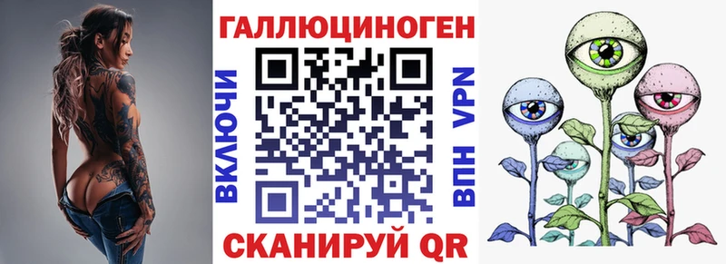 Купить закладки  Первоуральск  Галлюциногенные грибы Psilocybine cubensis 