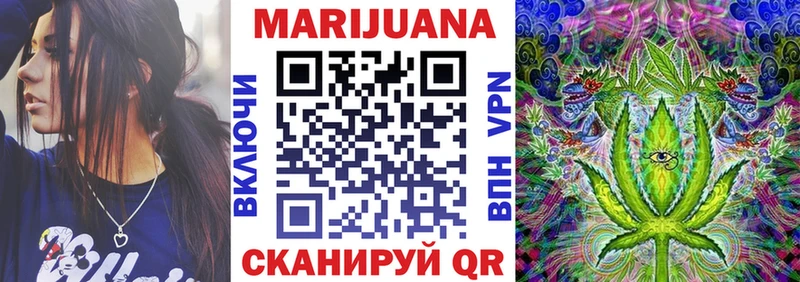 Купить  Первоуральск  Марихуана Ganja 